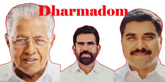 കേരളത്തിൽ ഇടത് കോട്ടകൾ ഇളകുന്നു, 12 മന്ത്രിമാർ പിന്നിൽ… ധർമടത്ത് മുഖ്യമന്ത്രി പിണറായി വിജയൻ പിന്നിൽ…അഡ്വ. വി പി അബ്ദുൾ റഷീദ്- 5741, പിണറായി- 5008… പേരാവൂരിൽ ഇഞ്ചോടിഞ്ച് പോരാട്ടം, കെകെ ശൈലജ മുന്നിൽ